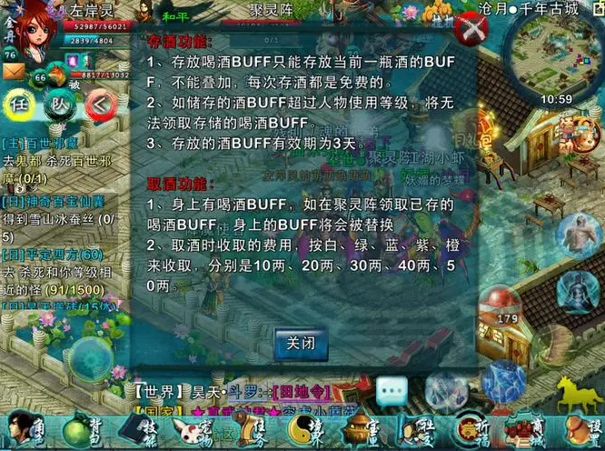 忘仙宝宝进化的美丽方式是什么