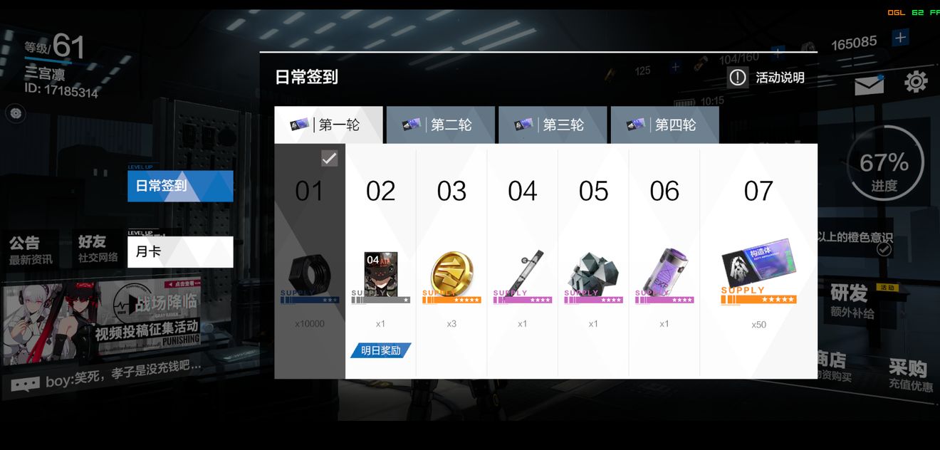 战双帕弥什黑卡可以用来做什么