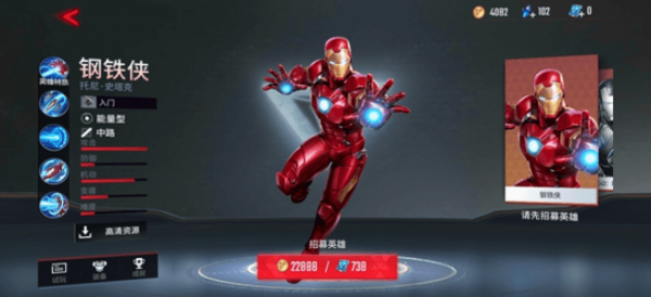 漫威超级战争刀锋战士的开场战略有什么建议