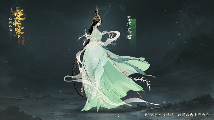 逆水寒手游降龙在手如何获取 逆水寒手游降龙在手如何获取