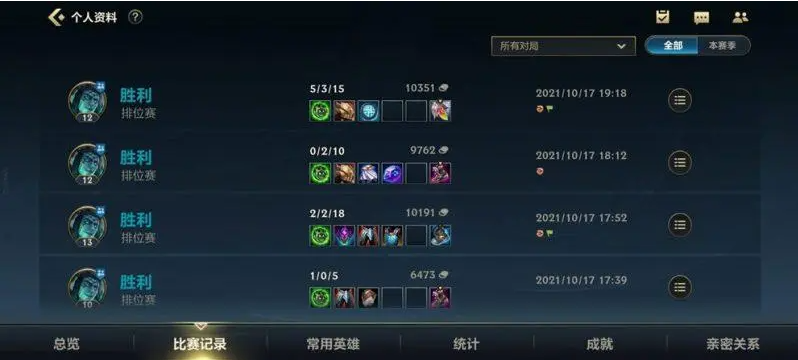 蒙多皮肤能否在英雄联盟手游中升级