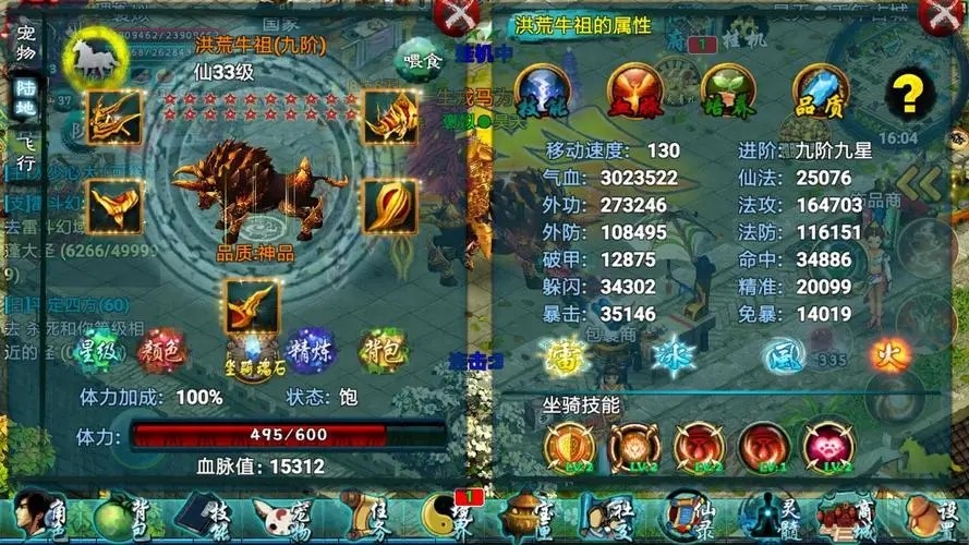 忘仙斗罗如何增加抽取蓝色技能的概率