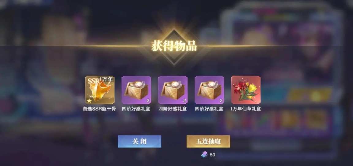 斗罗大陆主凤凰阵容魂环搭配中有哪些潜在互补效应