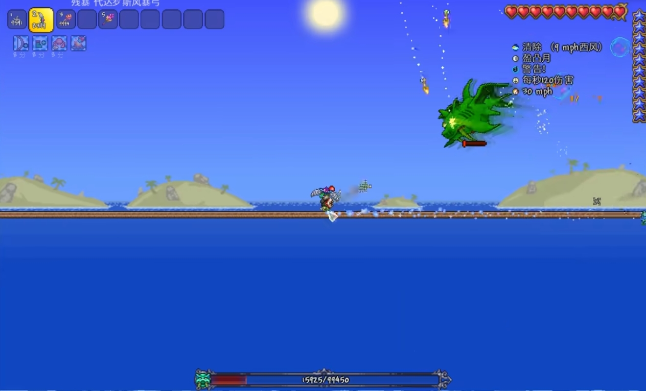 怎样保护泰拉瑞亚防御工事不被破坏