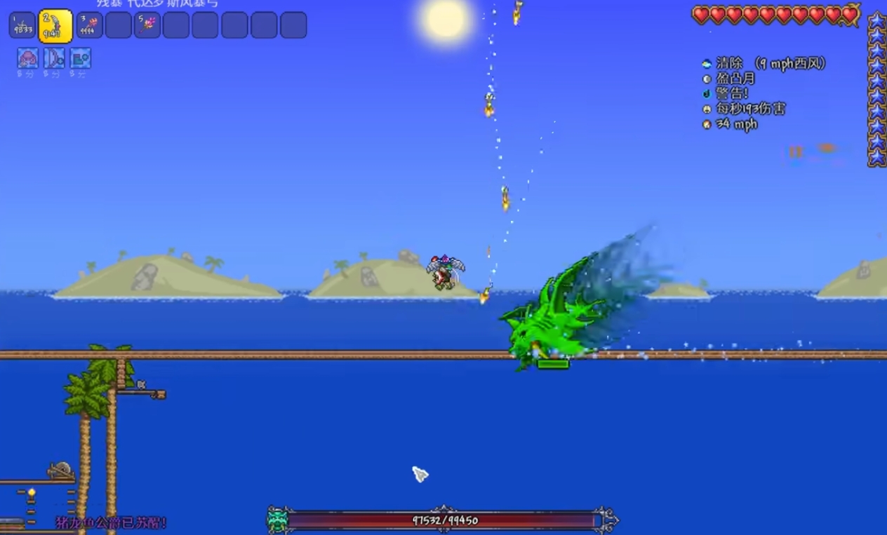 怎样保护泰拉瑞亚防御工事不被破坏