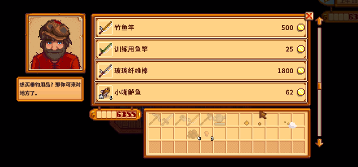 兔子的脚在星露谷物语中如何获取