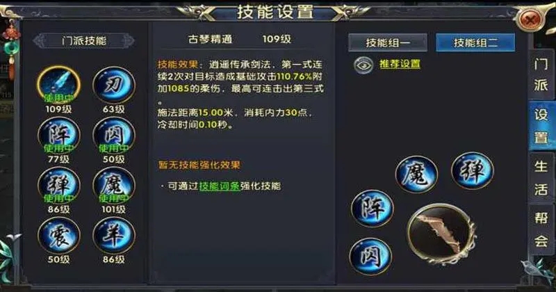 卧虎藏龙手游押镖战斗如何操作 卧虎藏龙手游押镖战斗如何操作