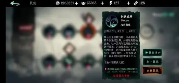 有没有适合新手的影之刃3暗影技能搭配