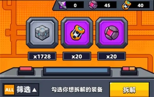 第一关弹壳特攻队应该怎样攻略 第一关弹壳特攻队应该怎样攻略