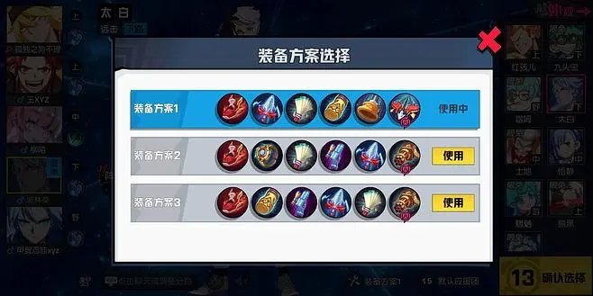 孙悟空在非人学园中通过什么方式获得