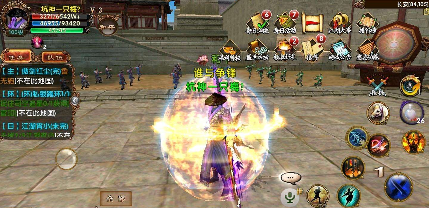 卧虎藏龙贰战士是否可以提升技能熟练度 卧虎藏龙贰战士是否可以提升技能熟练度