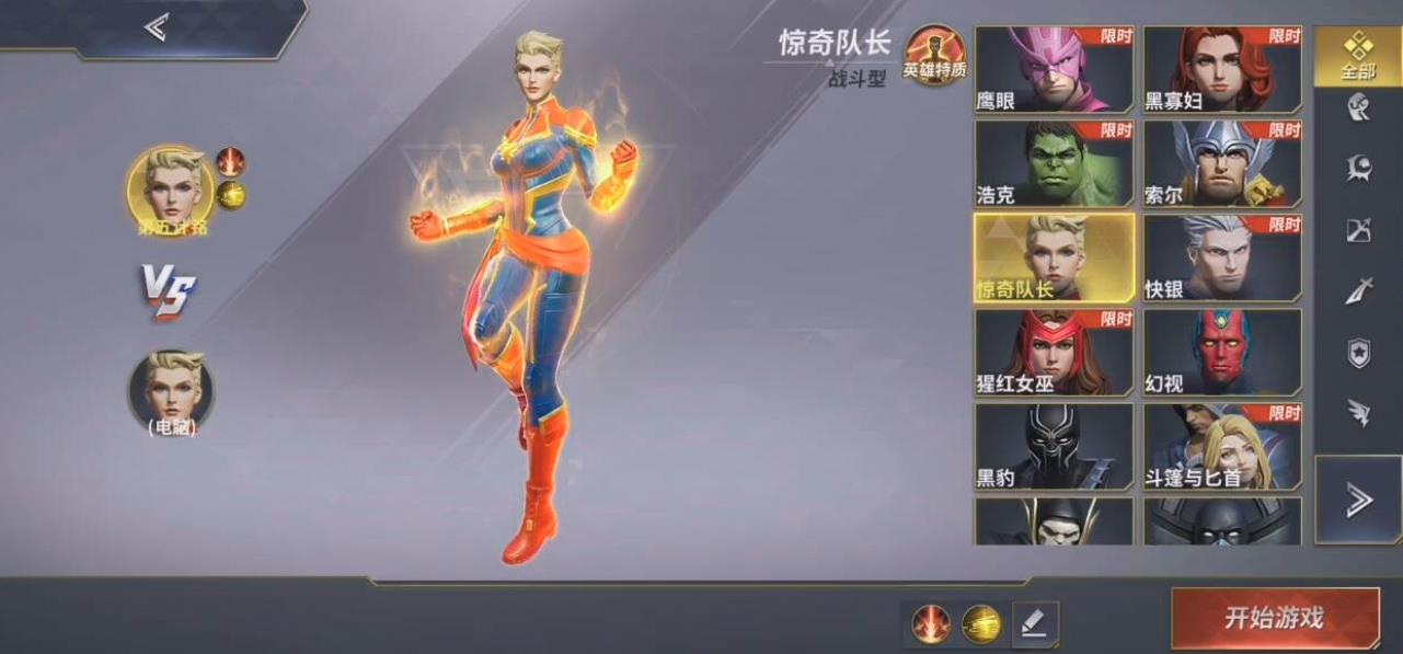 如何操作冰人在漫威超级战争中战斗