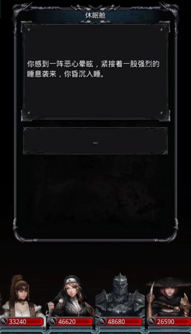 地下城堡2新手前期每日计划有哪些