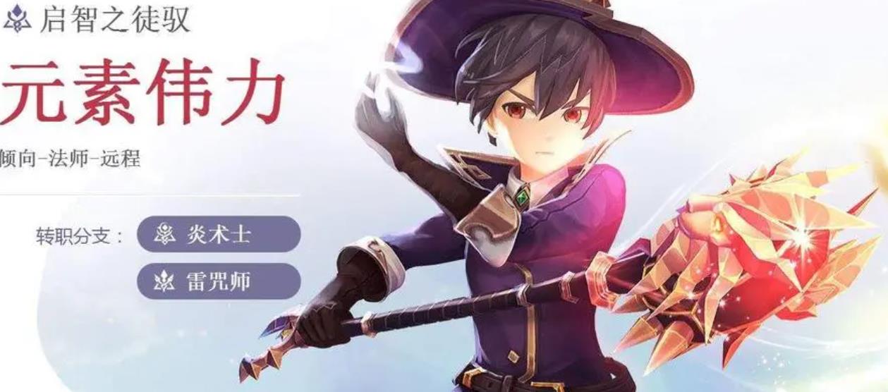 有没有什么好的策略可以提高风之大陆觉醒技能等级