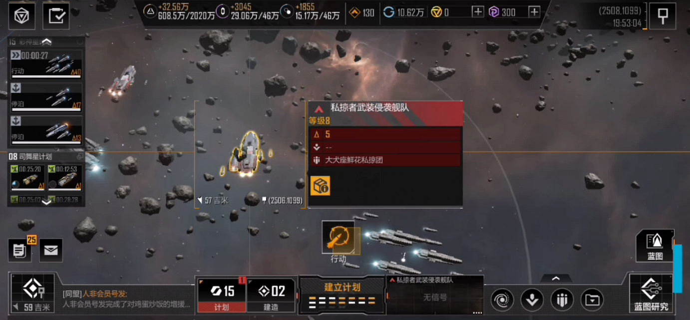 无尽的拉格朗日邻星币如何获取