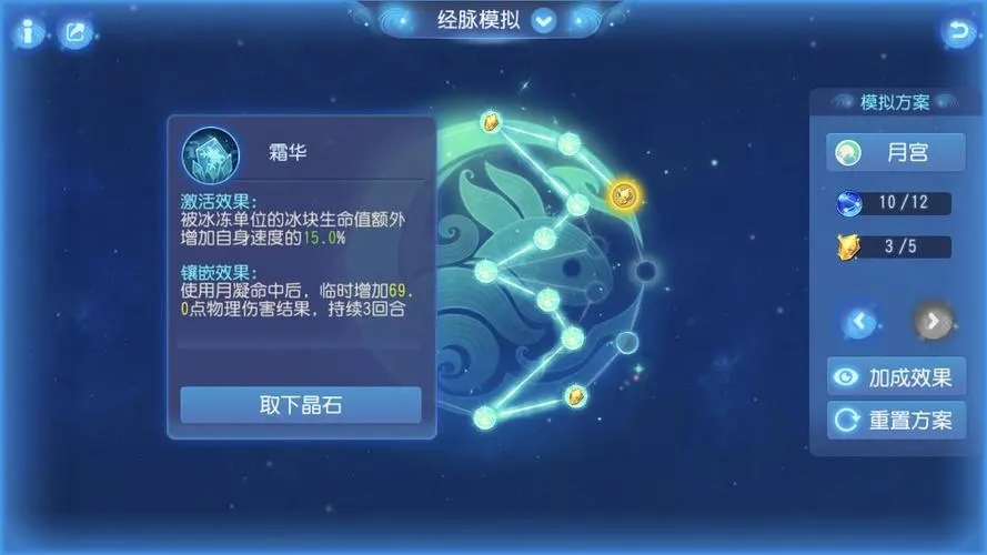 大唐梦幻西游手游神兽哪个属性最强