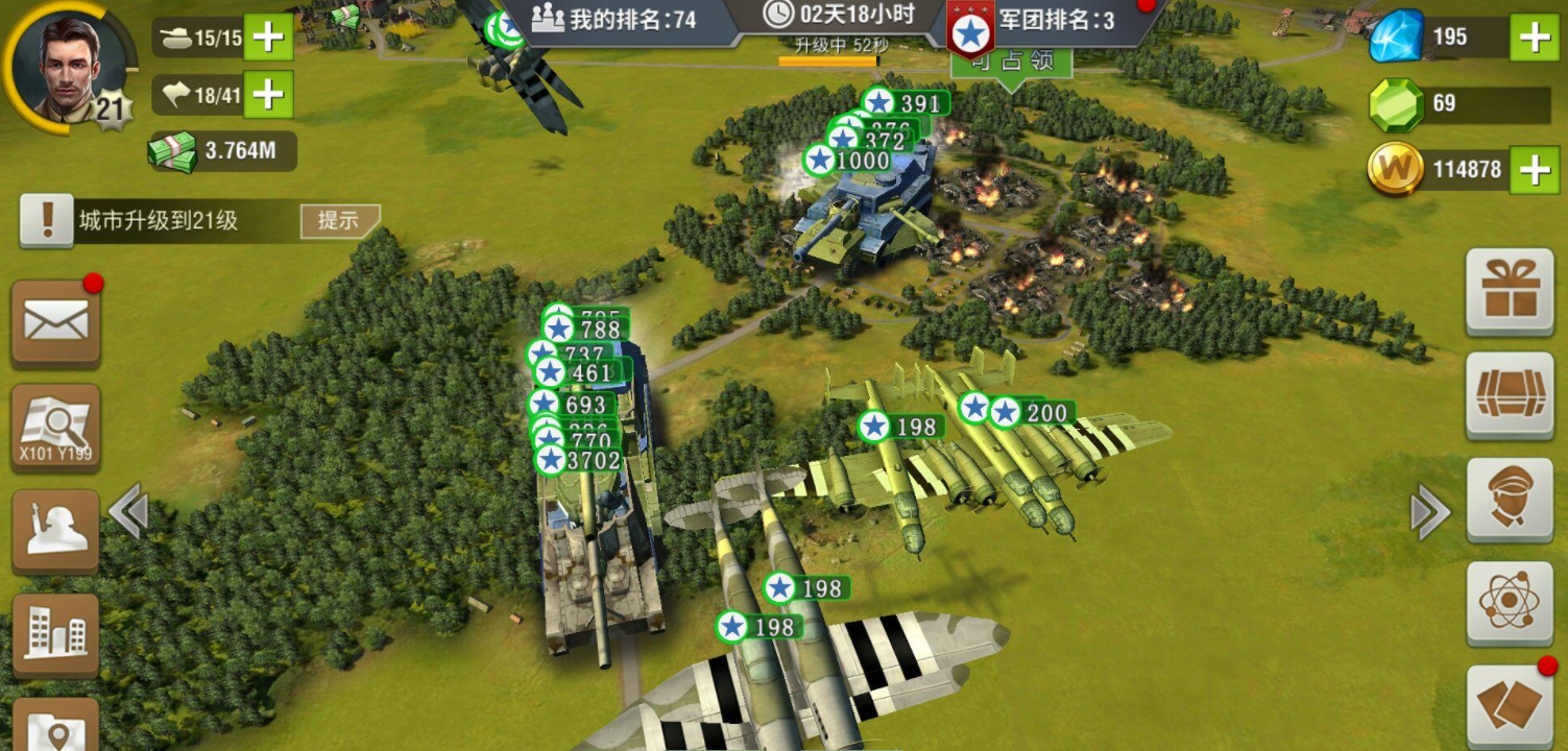 二战风云2的战场能否通过某种手段重新出现