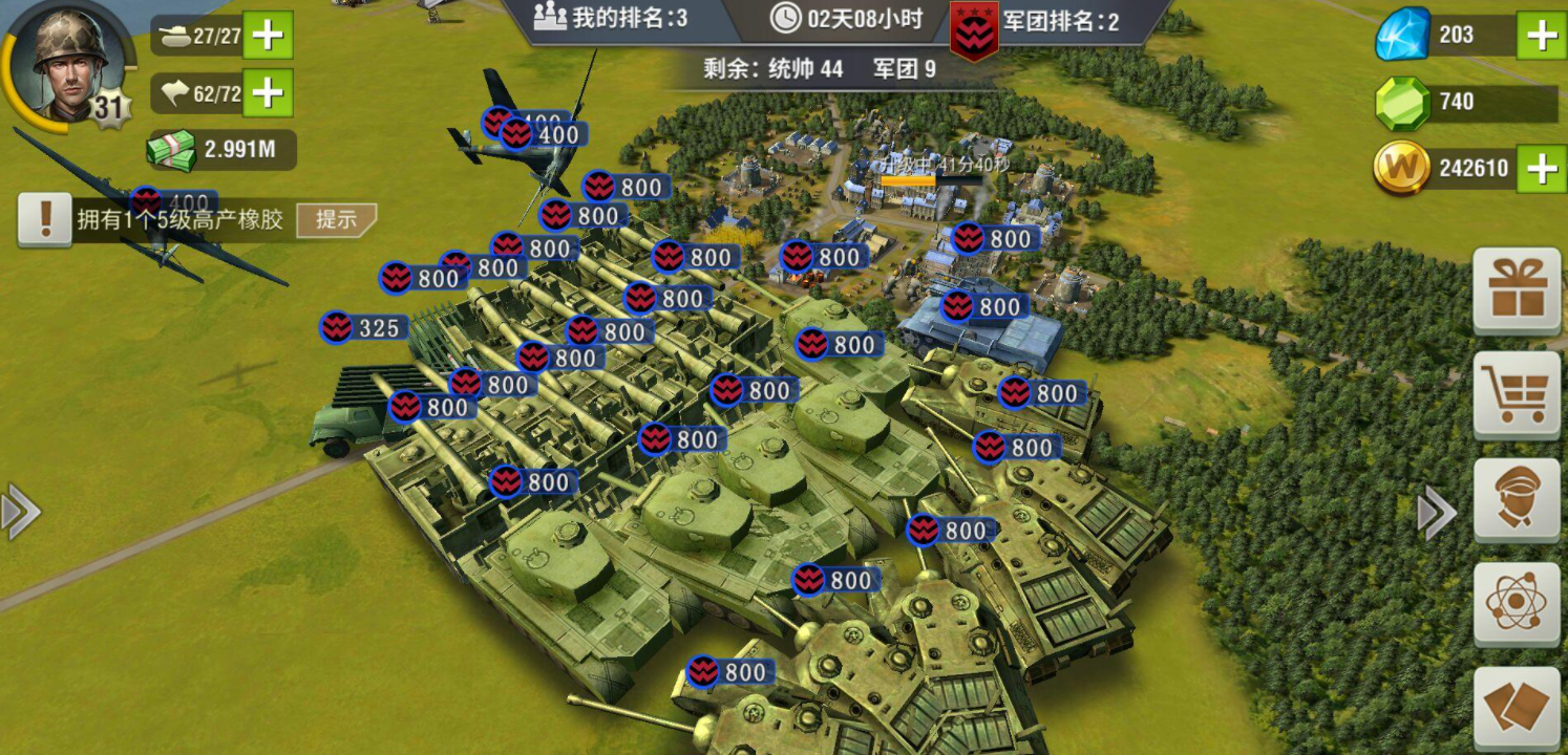 二战风云2的战场能否通过某种手段重新出现