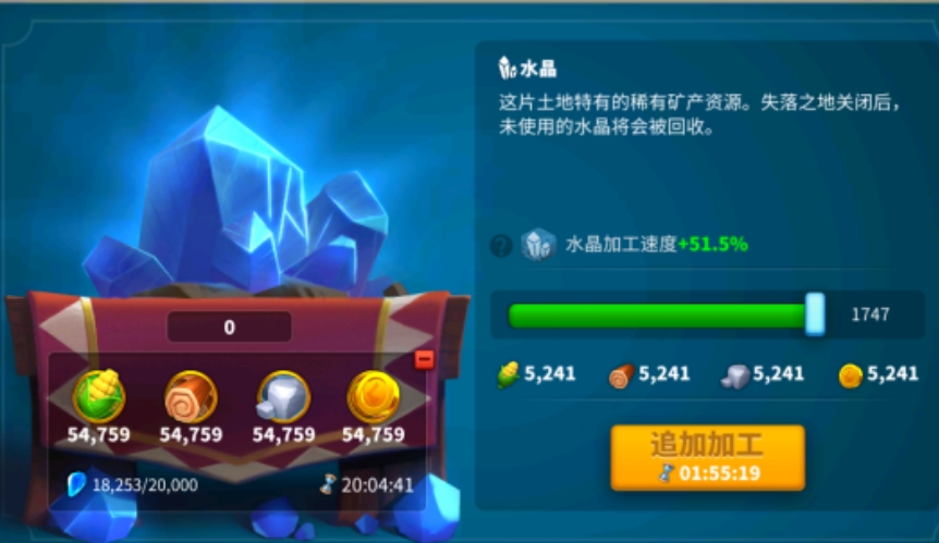 如何在万国觉醒中操纵多支队伍