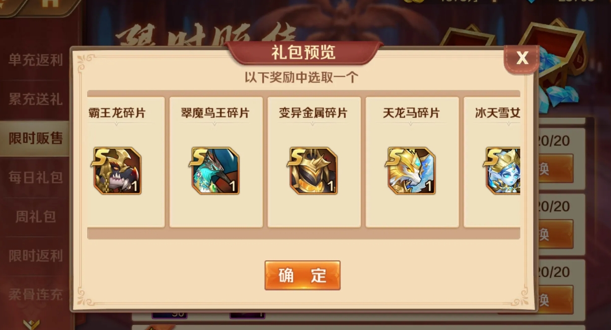 如何度过斗罗大陆中的小满未满 如何度过斗罗大陆中的小满未满