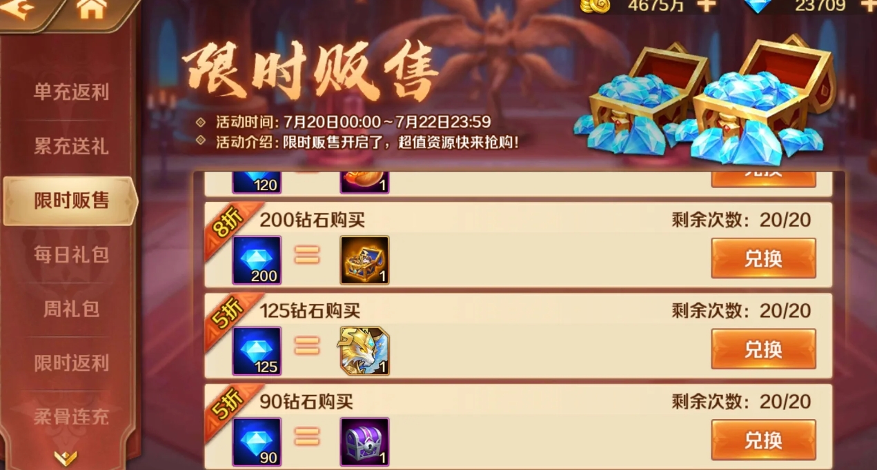 如何度过斗罗大陆中的小满未满 如何度过斗罗大陆中的小满未满