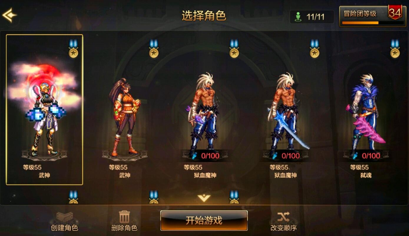 地下城与勇士手游觉醒任务如何玩 地下城与勇士手游觉醒任务如何玩