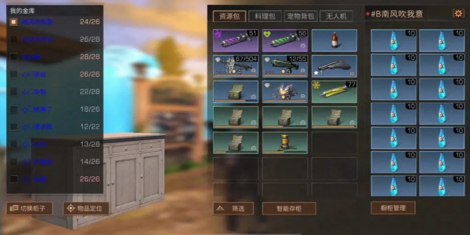 明日之后生存技能升级有什么技巧