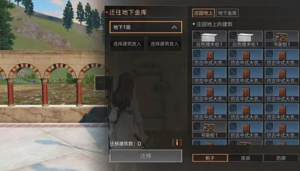 明日之后生存技能升级有什么技巧