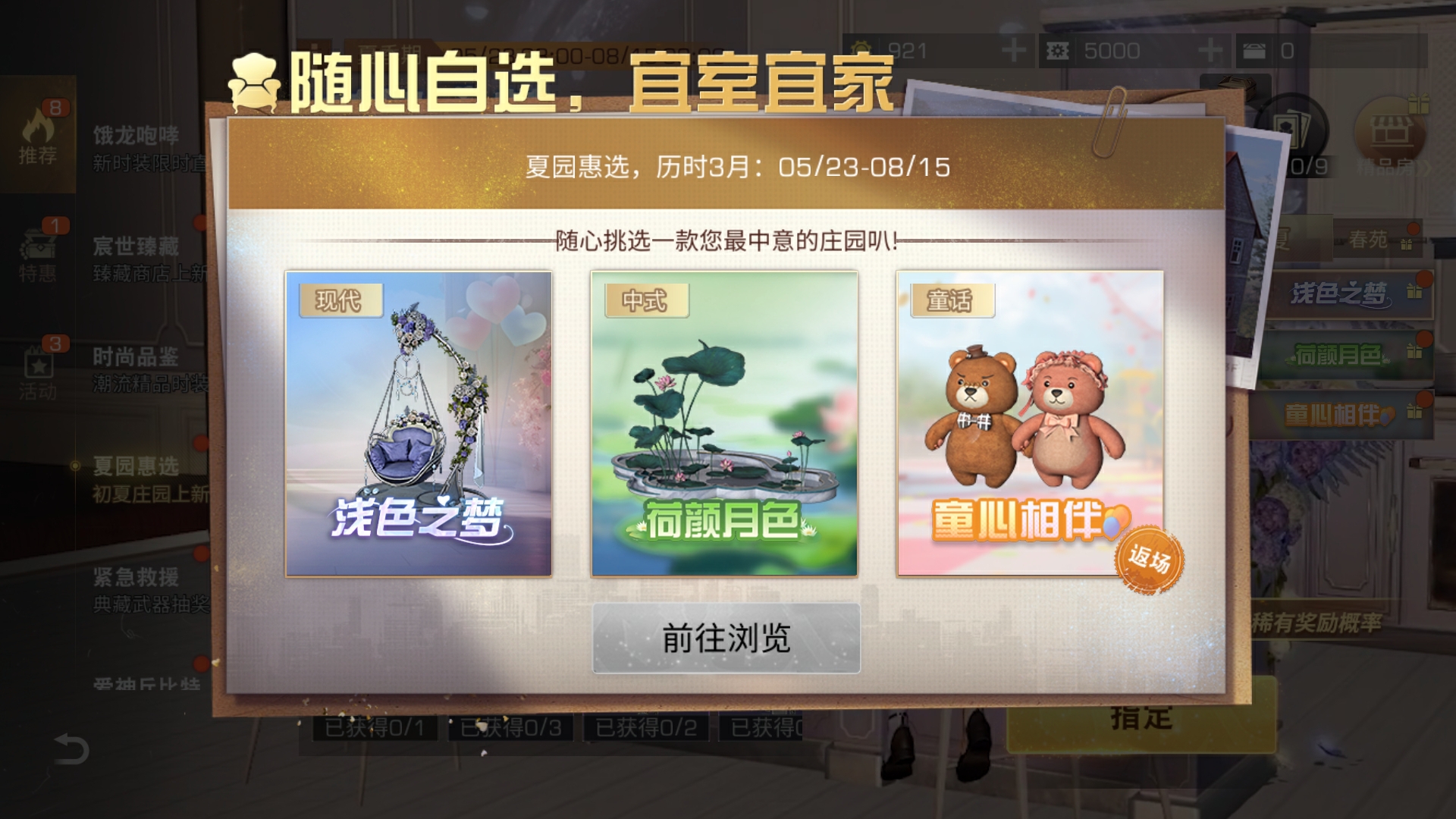 明日之后快速升级10庄的方法是什么 明日之后快速升级10庄的方法是什么