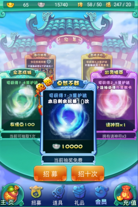 迷你西游紫卡要打多少次才行