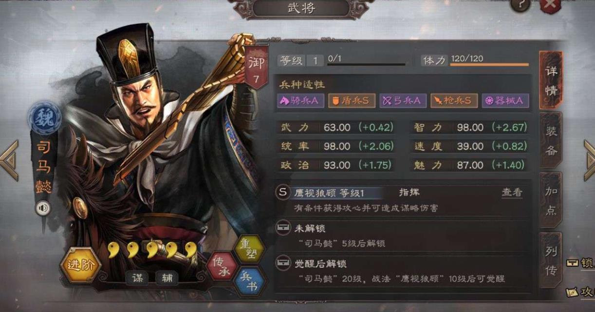 有没有办法在三国志战略版中免费招募武将