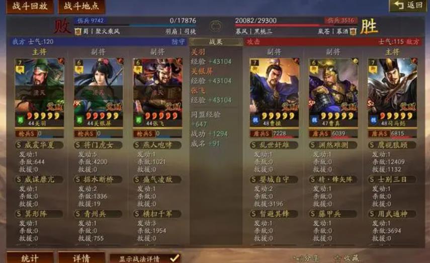 有没有办法在三国志战略版中免费招募武将