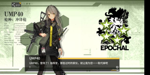 ots14如何在少女前线中获取