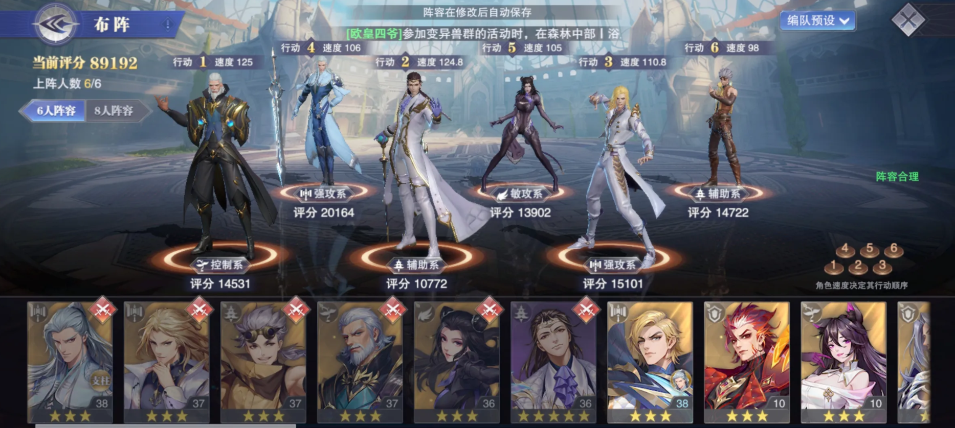 斗罗大陆中的斗罗有哪些幻兽伙伴