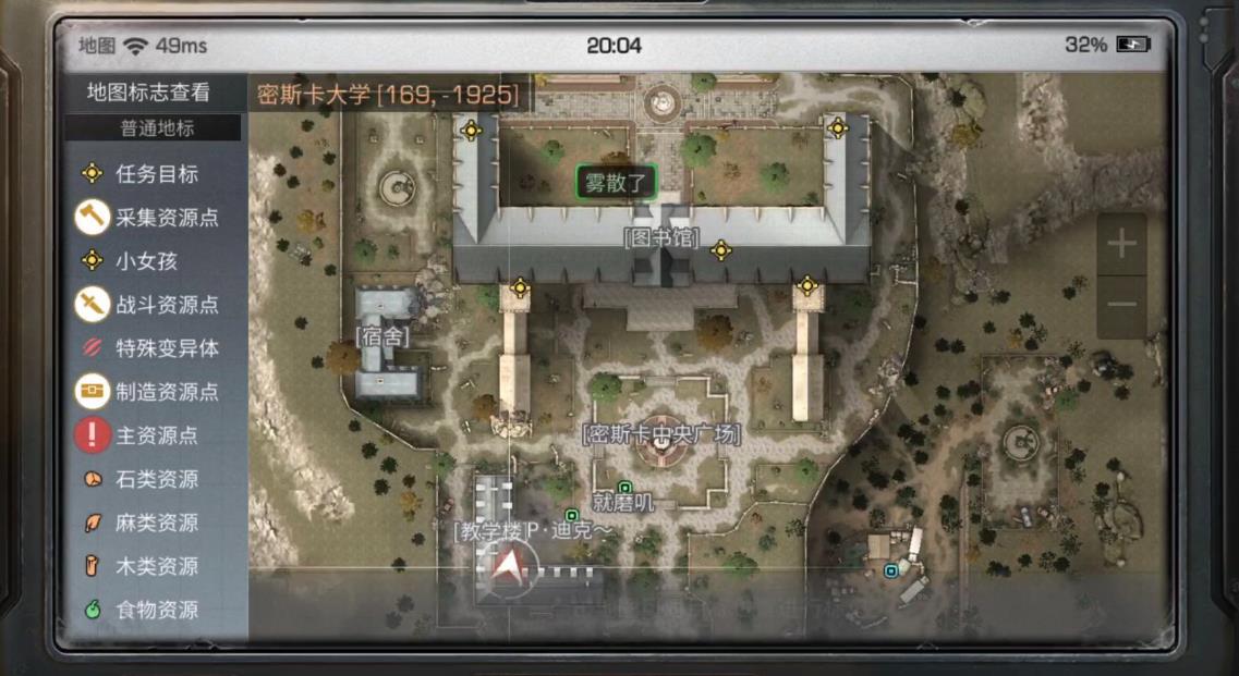 明日之后游戏中是否有其他途径获得极夜战甲