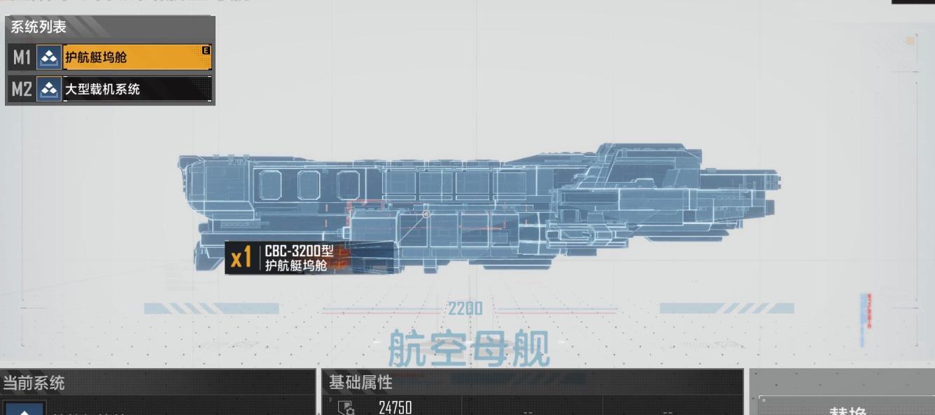 无尽的拉格朗日拉格朗日舰队舰船可怎样搭配 无尽的拉格朗日拉格朗日舰队舰船可怎样搭配