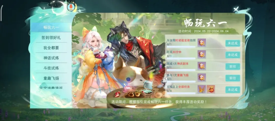 如何在刀剑天下里切换游戏区 如何在刀剑天下里切换游戏区