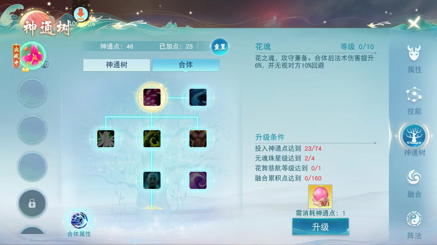 刀剑天下特权需要满足哪些条件才能领取 刀剑天下特权需要满足哪些条件才能领取