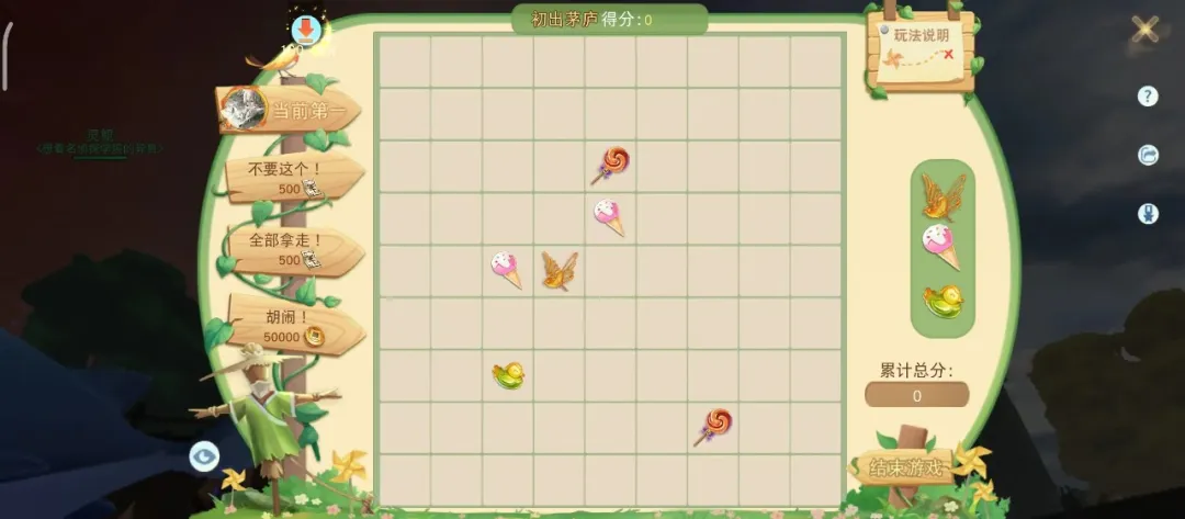 如何在刀剑天下里切换游戏区 如何在刀剑天下里切换游戏区