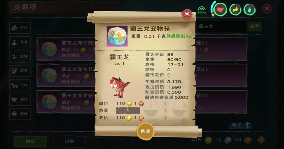 寻找创造与魔法烹饪锅的入手方式