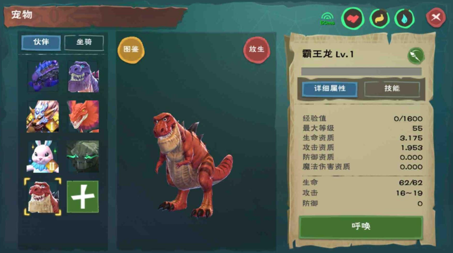 寻找创造与魔法烹饪锅的入手方式