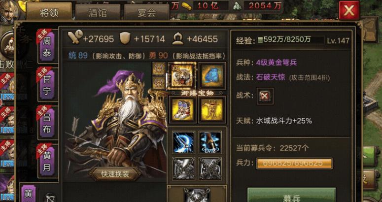 攻城掠地人品值是否决定了个人的人格