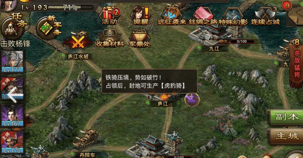 攻城掠地人品值是否决定了个人的人格