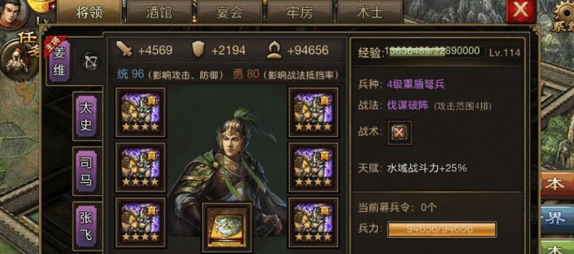 攻城掠地人品值是否决定了个人的人格