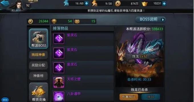 乱斗西游赐福刷功勋的策略有哪些