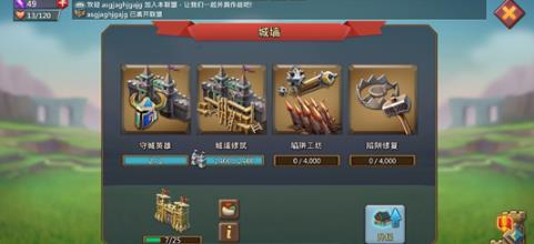 王国纪元一个4级兵能换成几个2级兵