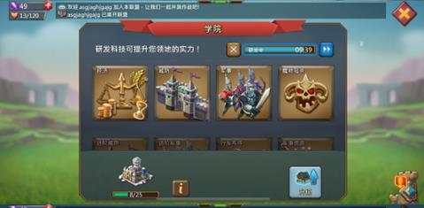 王国纪元一个4级兵能换成几个2级兵