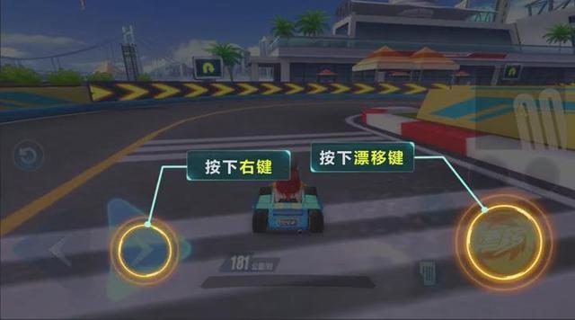 如何在qq飞车手游中获得一辆a车