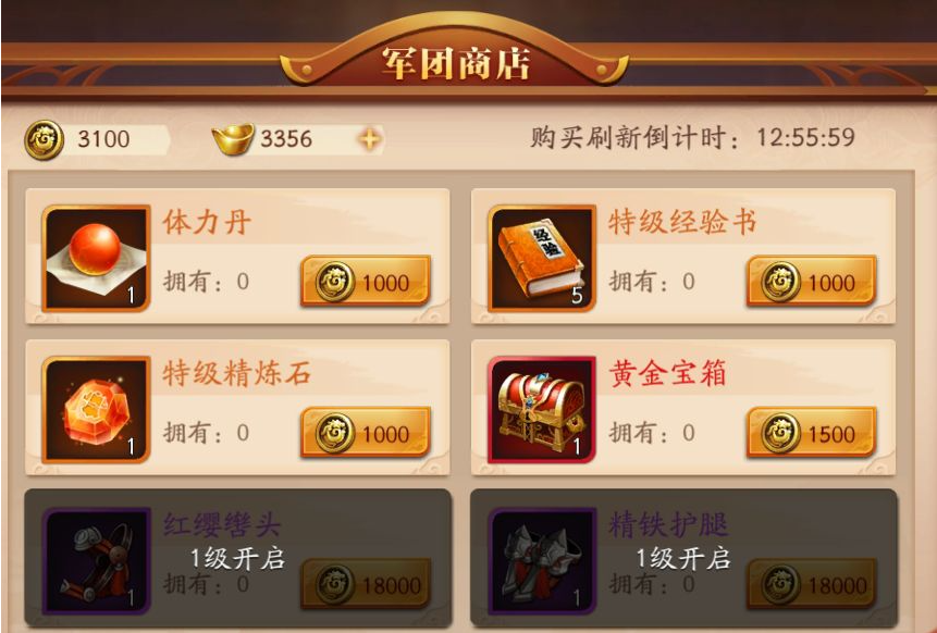 放开那三国3有哪些英雄让人们齐聚一堂