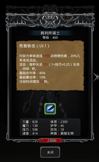 地下城堡2选购图纸需注意哪些